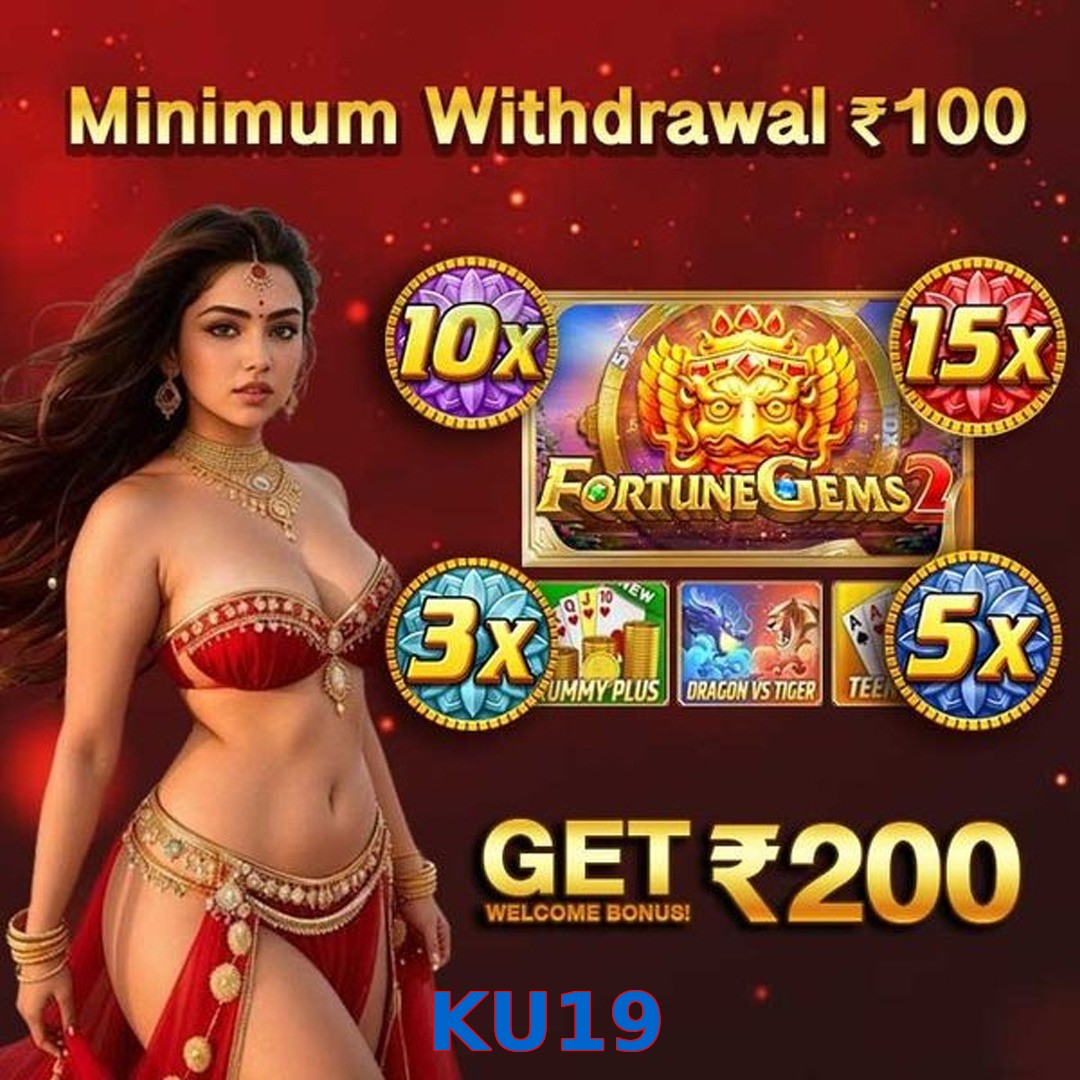 KU19