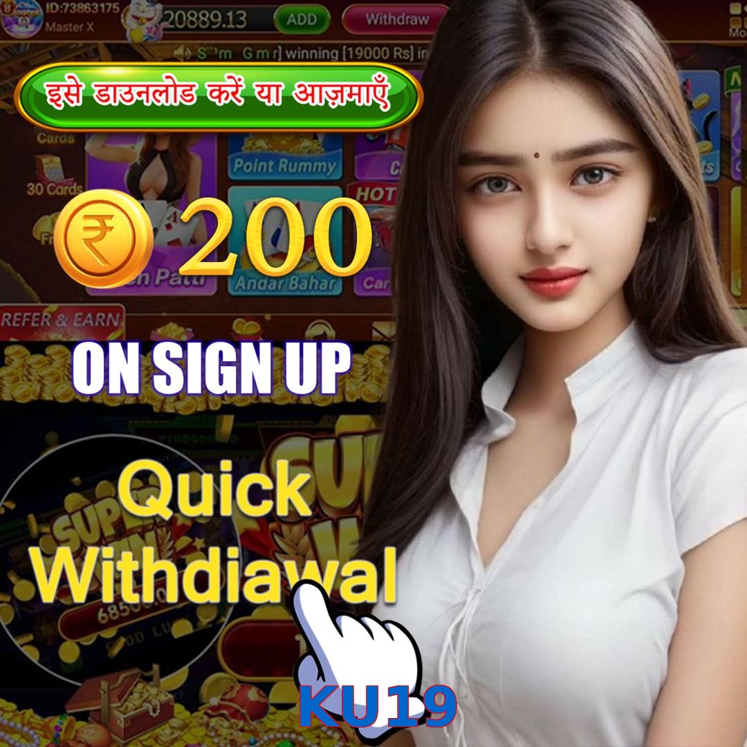 KU19