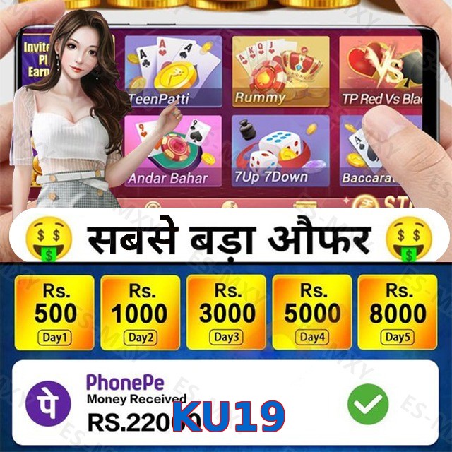 KU19