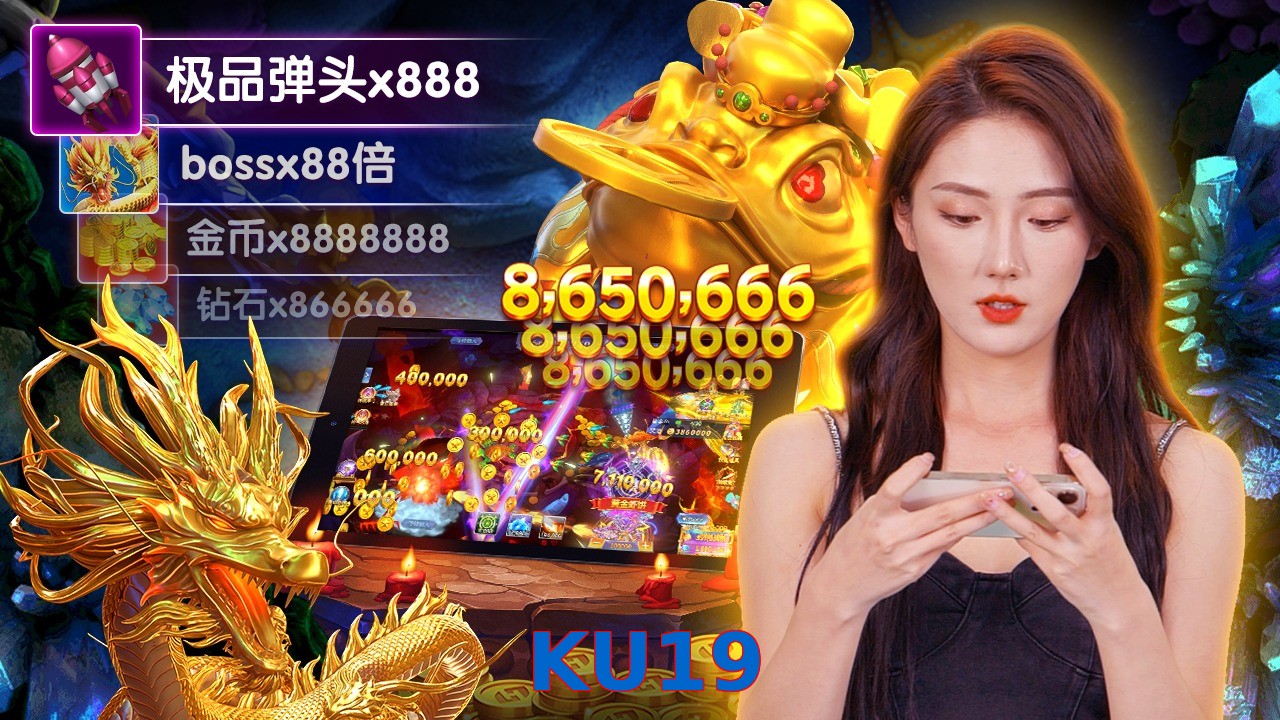 KU19